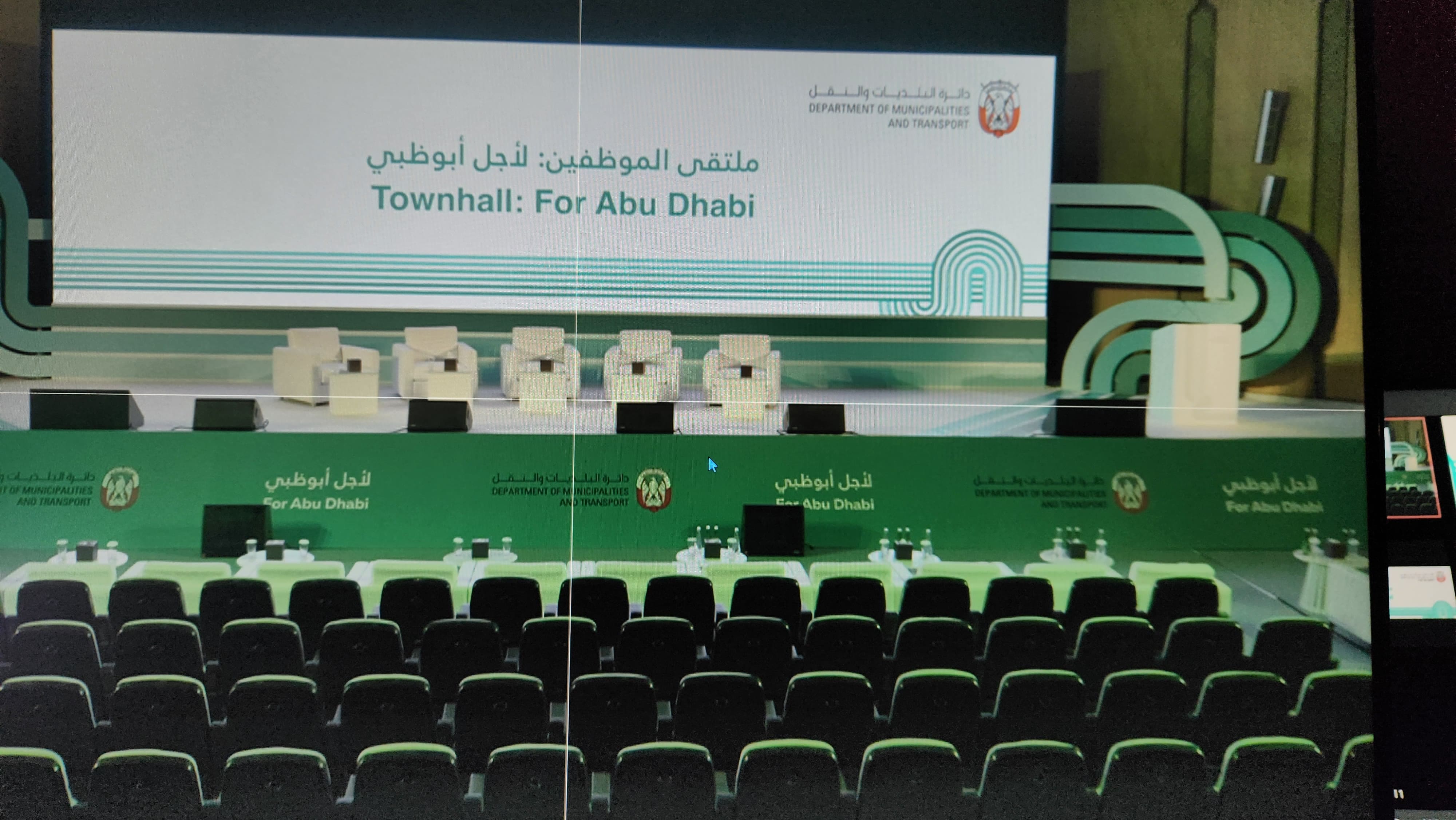 Abu Dhabi Municipality